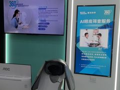 -宝岛眼镜·星创视光中心(成都仁和新城店)