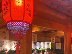 -京涮铜锅涮肉(华贸店)