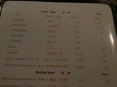 -流浪者复古西餐鸡尾酒吧(沈阳店)