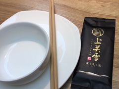 -上关雪東北菜(中房金谊店)