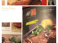 -必胜客(上海新南方商城PH店)