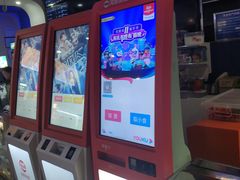 -华美影城(马栏广场店)