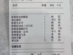 -岭南海晏楼(滨江东总店)