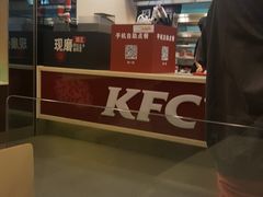 -肯德基(虹桥机场T2北指廊精选外卖点店)