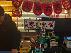 -谐音梗主机电玩·桌游·剧本团建轰趴馆(泛海名人店)