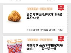 -肯德基(平江新城店)
