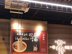-核桃碳烤肉馆(深圳首店)