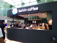 -瑞幸咖啡(尚都国际店)