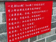 -手擀菠菜面(西康路店)