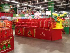 -麦德龙(闵行店)