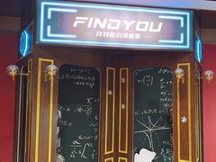 -恐怖游戏(湖滨店)