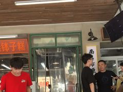 -老三样·旧食新味(船山路店)