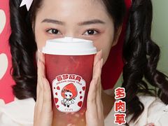 草莓系列的-沪上阿姨·精选茶饮(任丘华油商业街店)