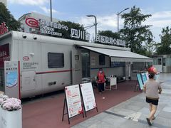 -四川省人民医院(本部)