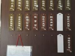 -顺客福(震泽路店)