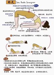 -卡莫瑜伽·普拉提