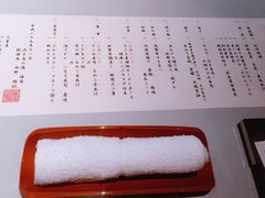 -南紀白浜 浜千鳥の湯 海舟