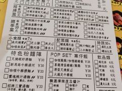 -亞婆井·劲抽面食(铂顿城店)