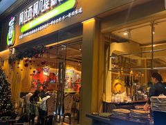 -阿达西阿凡提新疆美食