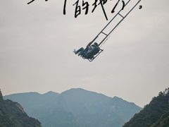 -浙北大峡谷