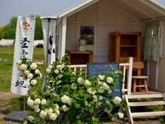 -圣露庄园·露营·烤肉·亲子