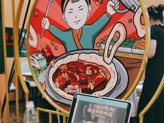 -满兴咱妈烀饼铁锅炖(兰州北街店)