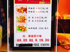招牌炸排骨-傅强排骨(成都总店)