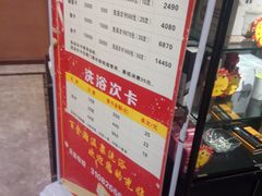 -金源温泉休闲会馆