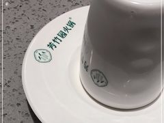 -芳竹园火锅(塘沽金街店)
