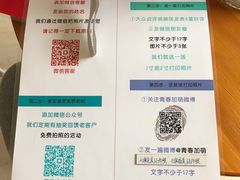 -青春加萌照相馆
