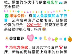 -巧克力渔家.小船海鲜胶东菜(万平口店)