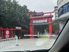 -阿伟海鲜楼·福建菜(涵江店)