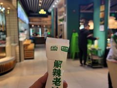 -费大厨辣椒炒肉(吉联MALL店)