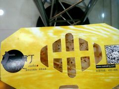 -太阪町(香洲百货店)