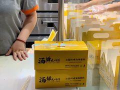 -汤姆大师傅鲜香牛肉饼(深圳保利文化广场店)
