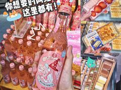 -blt精品超市(高德置地冬广场店)