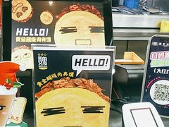 -魏家凉皮(北京南站店)