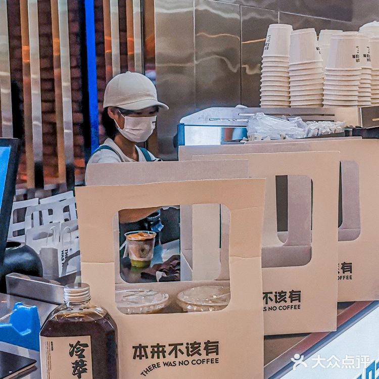 南昌首家 | 本来不该有🔵独特的水果咖啡