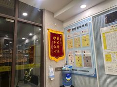 -福懋动物医院·犬猫全科·外科·重症科(杏林分院)