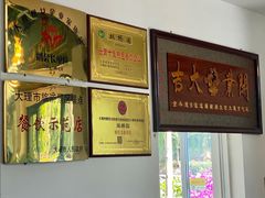 -双桥园·云南过桥米线(古城南门店)