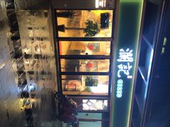 -澜记香港饮品专门店(五江天街店)