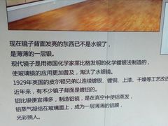 -中国杭州低碳科技馆
