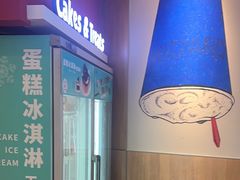 -DQ·蛋糕·冰淇淋(河东万达店)