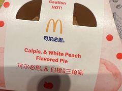 -麦当劳(盛兴大街店)
