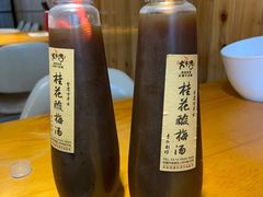 手工桂花酸梅湯-大牛湾·眷村牛肉面(蠡溪店)