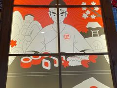 -村上一屋(望京店)