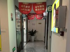 -维乐口腔医院(星海湾分院)