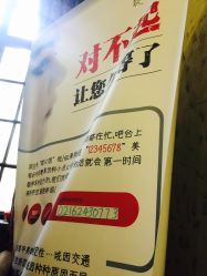 -睫乐园•睫公馆•美睫美甲沙龙