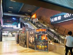 -华夏优加影城(长和国际店)