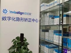 -泰康拜博口腔(世纪城店)